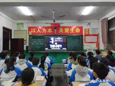 远离毒品 珍爱生命 绽放青春