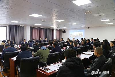 襄州区召开2021年第五次区级招商引资项目评审会