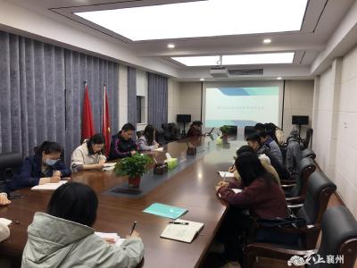 襄州：启动铁军训练计划 提升干部履职能力