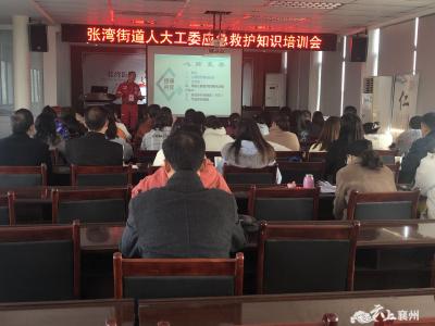 人大代表“救”在您身边 