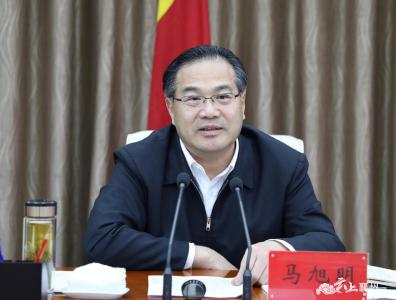 马旭明主持市委常委会会议强调 强化项目支撑 力争多作贡献 推动省委经济工作会议精神在襄阳落实落地