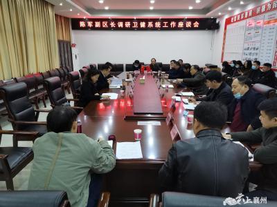 区领导调研卫健系统工作