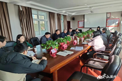 襄阳市发改委第九调研组 在襄州区发改局现场开展政治生态 与党风廉政建设工作调研