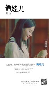 来襄阳耍却听不懂方言？莫慌到，襄阳话速成班来咯