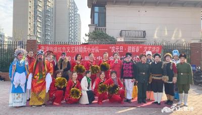 【学习宣传贯彻党的十九届六中全会精神】用文艺宣讲传递党的“好声音”