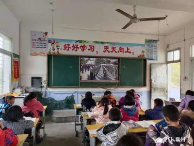 伙牌镇凉水小学开展国家公祭日系列活动