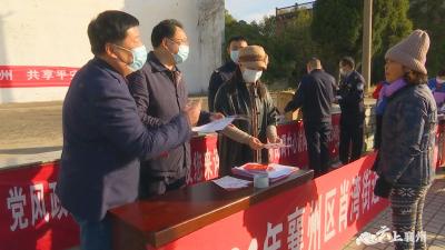 区人大调研襄钢社区宪法宣传周、创文创卫、医养结合等工作