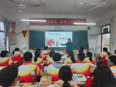 古驿镇二中开展“奋斗青春 诚信人生”主题教育活动