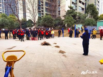 安全用火 幸福你我  消防知识进社区