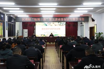 襄州：以数字政府的高效运行增强企业和群众的获得感