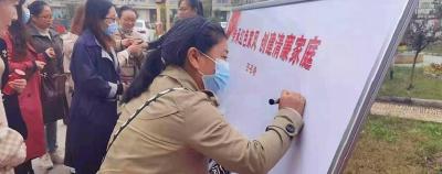 襄州：清廉创建进行时  廉风劲吹正气扬
