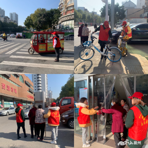襄州区交通物流中心开展文明交通志愿服务活动