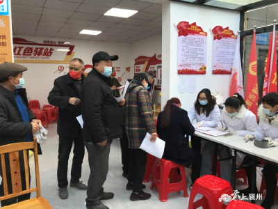 【我为群众办实事】为民服务办实事 免费体检暖民心