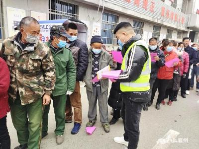 “禁毒+反诈”全民宣传 黄集镇在行动