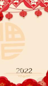 新的一年，你有什么心愿呢？一起来解锁2022吧！