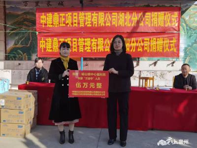爱心企业慰问峪山镇福利院 传递温暖显真情