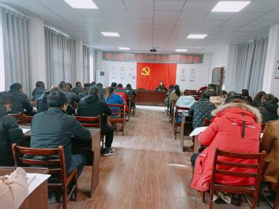 【学习宣传贯彻党的十九届六中全会精神】峪山镇团委召开学习宣传贯彻党的十九届六中全会精神宣讲会