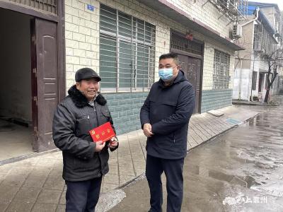 真情关爱老党员 真心向党守初心