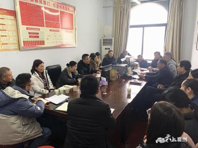襄州区委编办“三级联动”聚合力 扎实做好2021年度综合考评工作