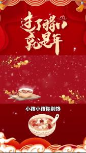 过了腊八就是年~~