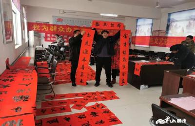 程河镇：送福送春联 文化进万家