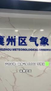 冷冷冷，期待雪景~