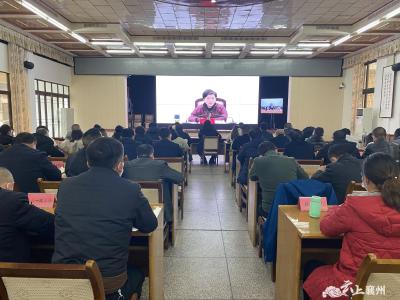 襄州区组织收看全市“双减”工作推进视频会