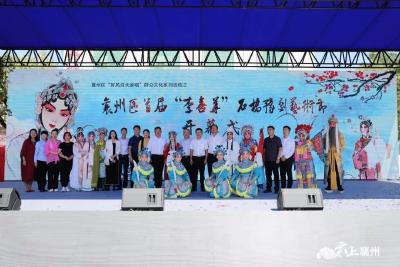 田园诗乡，凤鸣襄州 | 区文化和旅游局2021工作回顾