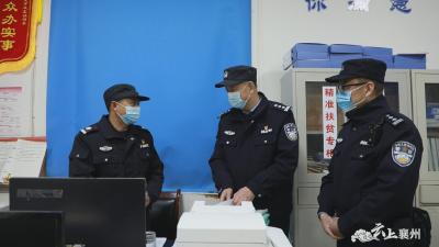 襄州区公安局：开展节前大检查 筑牢群众安全防线