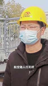 1月25日前完工！