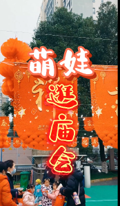 家长：这都是我们小时候最拿手的