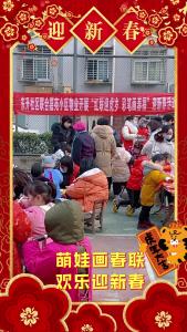 萌娃过年：自己动手画春联~