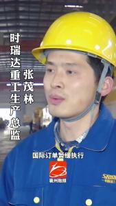 湖北襄州：打造营商环境“升级版” 按下经济发展“快进键”