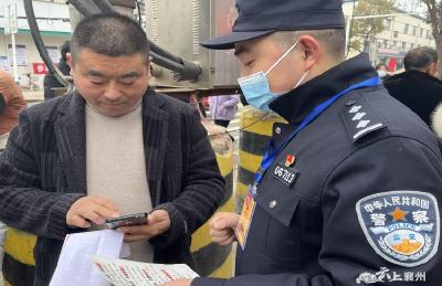 程河镇各级人大代表化身反诈宣传“代言人”