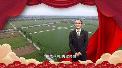 燎原伙牌，再续精彩，伙牌镇欢迎您！