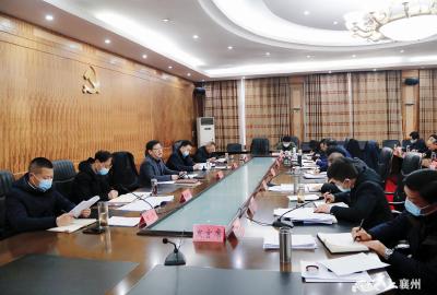 刘明锋主持召开区委常委会会议  