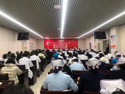 襄州区人民医院召开2021年度工作总结表彰暨2022年作风建设“奋进年”动员大会