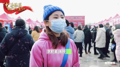 春风行动：靓女返乡不远行