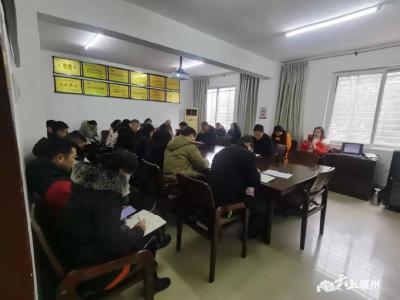 凝心聚力干劲足 谋篇布局开门红