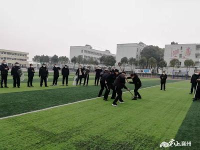 平安襄州 | 开展安保培训 筑牢校园安全防线