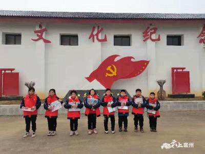 播撒“红色种子” 赓续红色血脉