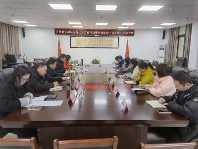 襄州区委老干部局召开深入优化营商环境暨作风建设“奋进年”动员会