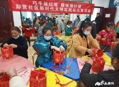 巧手做灯笼 欢乐闹元宵