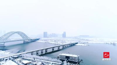 大雪下的襄州别有风韵