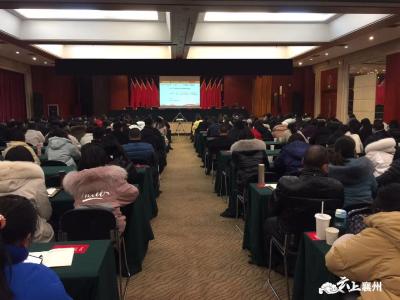 张湾街道召开党的十九届六中全会精神宣讲会