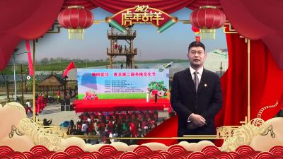 革命老区，产业兴镇，美丽黄龙欢迎您！