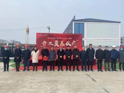 襄州区建筑垃圾资源化处置中心项目正式开工