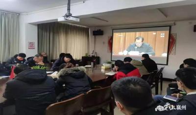 文旅系统组织收看全市深入优化营商环境暨作风建设“奋进年”动员大会