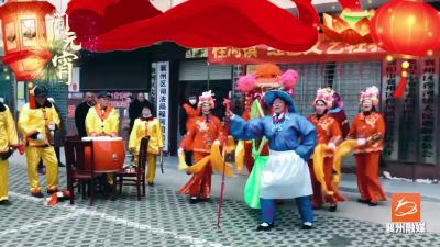 襄州程河：民俗文化展演闹元宵