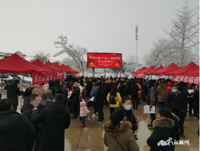 “春风行动”促就业  服务群众暖人心